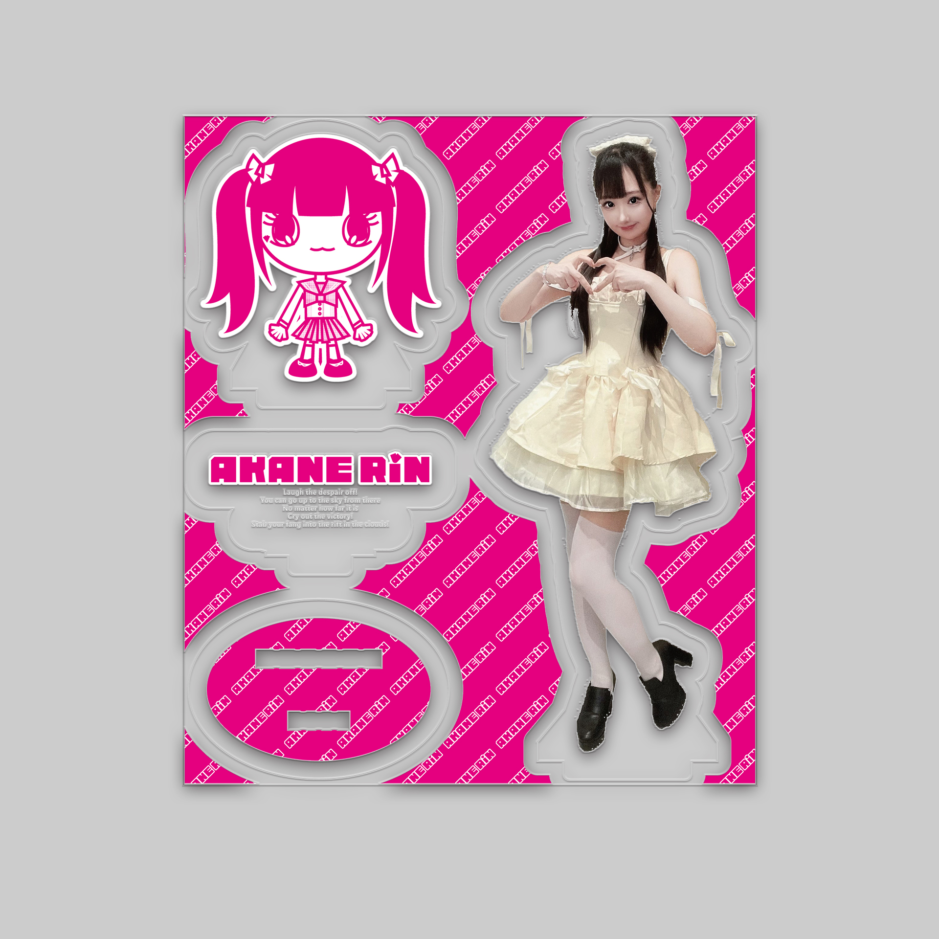 アクリルスタンド