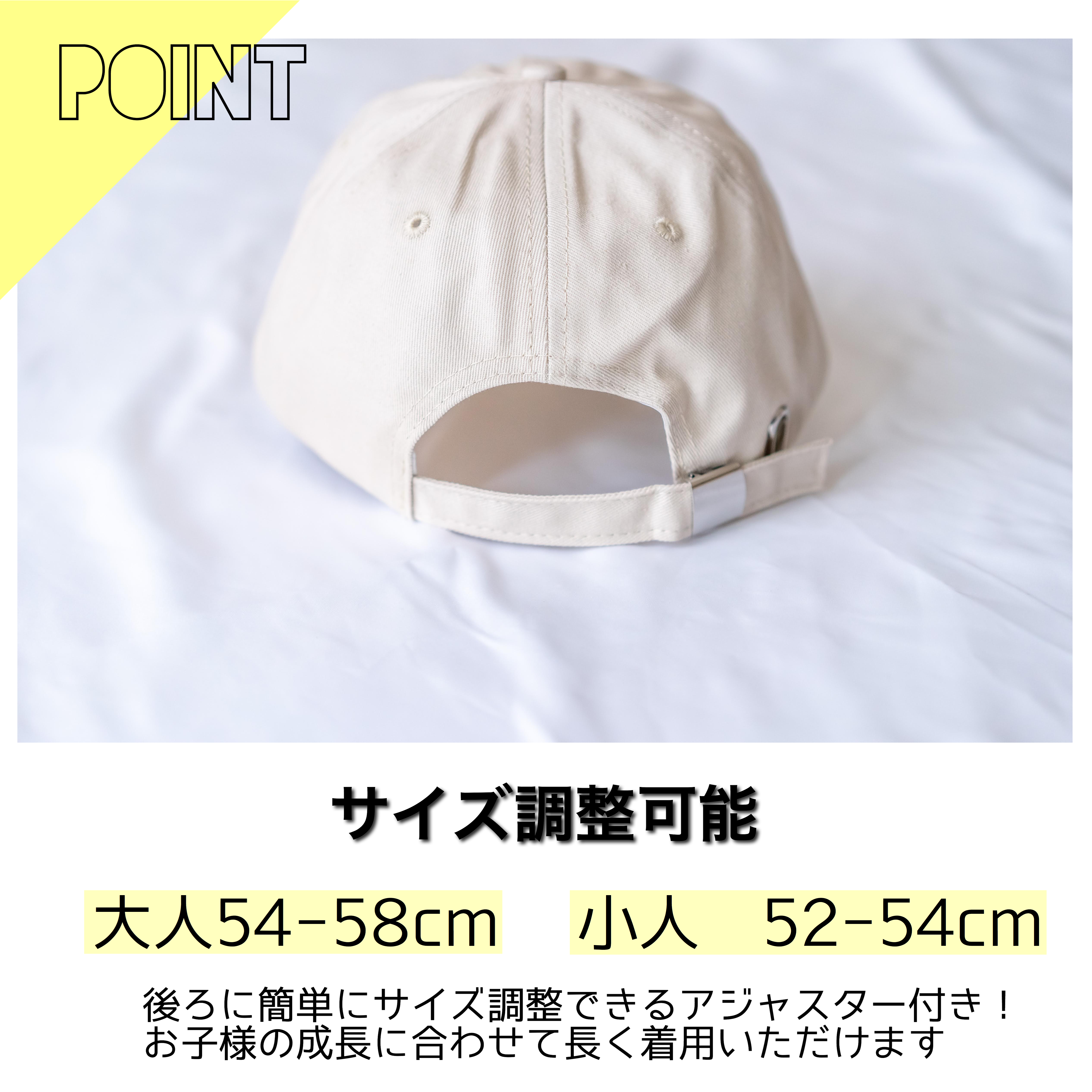 当店一番人気 親子おそろいキャップ コットンキャップ ペア Mina 日本製 インポートベビー服のお店 当店一番人気 親子おそろいキャップ コットンキャップ ペア Mina 日本製 インポートベビー服のお店