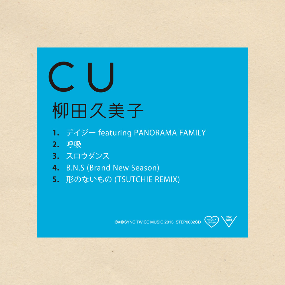 柳田久美子 C U Cd Step 0002cd Synctwicemusic