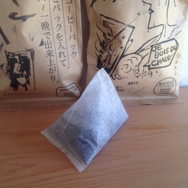 土鍋焙煎 水出しコーヒー /ニドムブレンド - 画像2