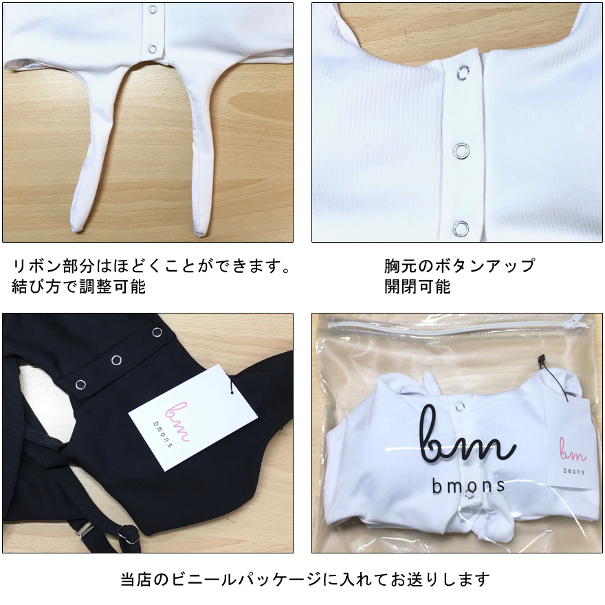 水着 ビキニ ブラジリアン セクシー ボタン付 胸元リボン フィットネス