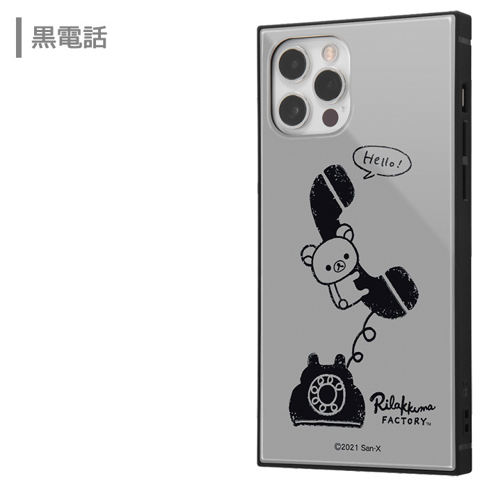 Iphone12 Iphone12pro リラックマ スクエア ケース カバー ハイブリッド ソフト ソフトケース ハード ハードケース キャラクター かわいい グッズ コリラックマ キイロイトリ コグッマ アイフォン トゥエルブ プロ Iphone 12 Pro 6 1 スマホケース スマホカバー S In