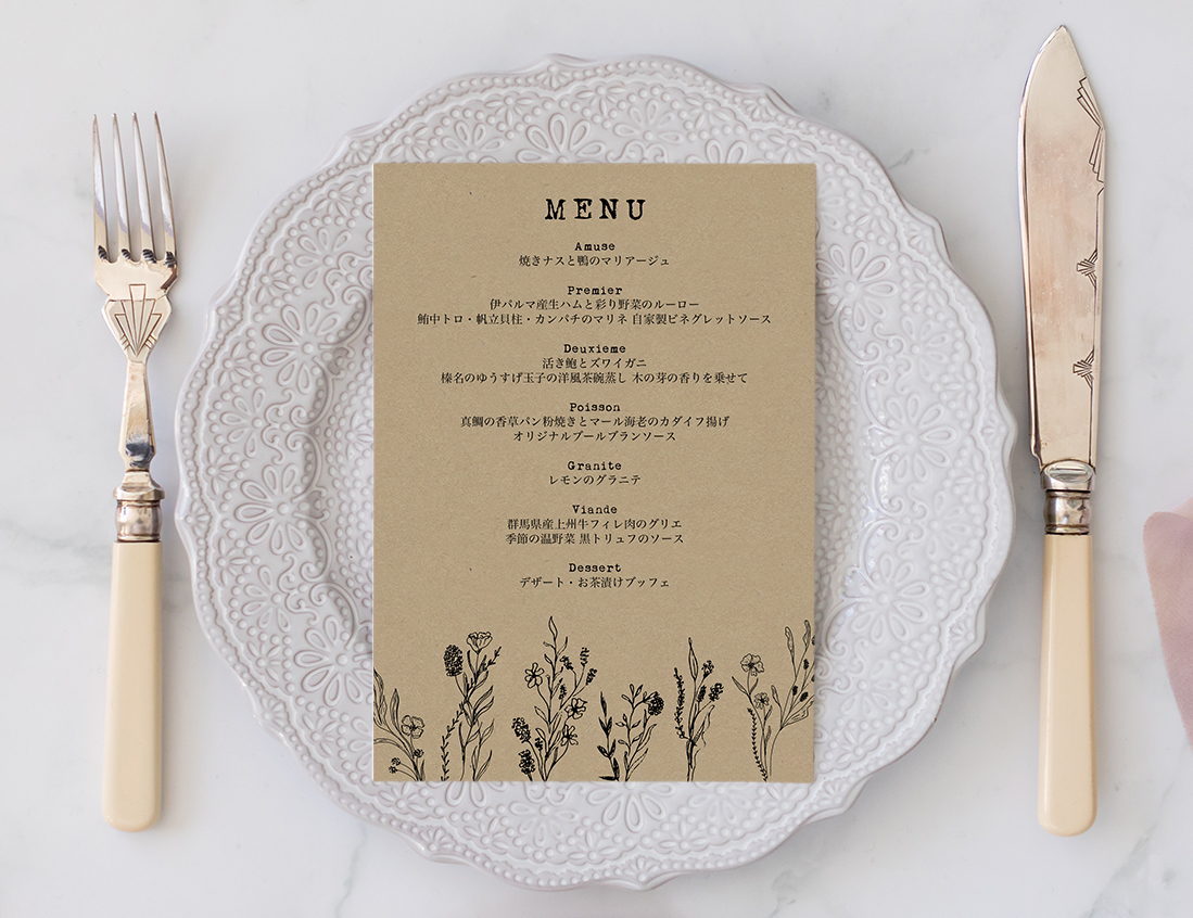 クラフト紙メニュー表 84円 部 ワイルドフラワー Diy Store Pbw