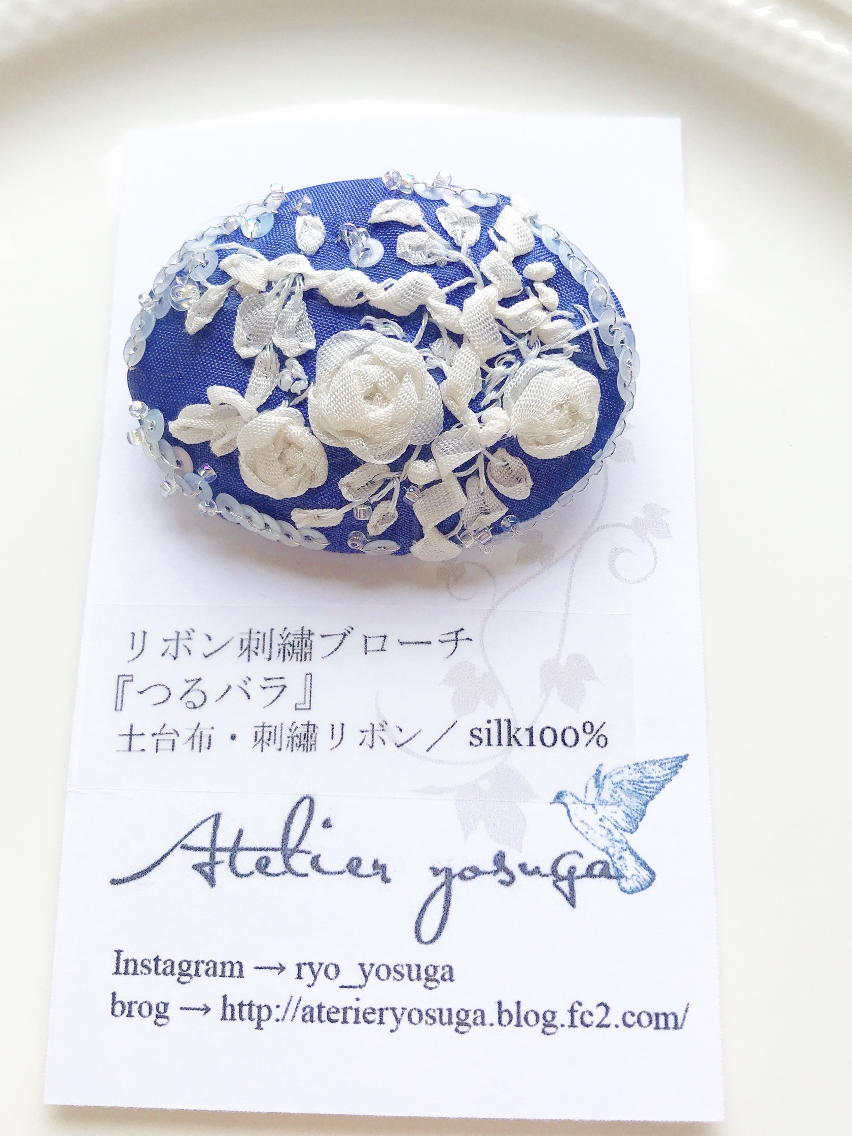 リボン刺しゅうブローチ つるバラ Q213 3 Hakococo
