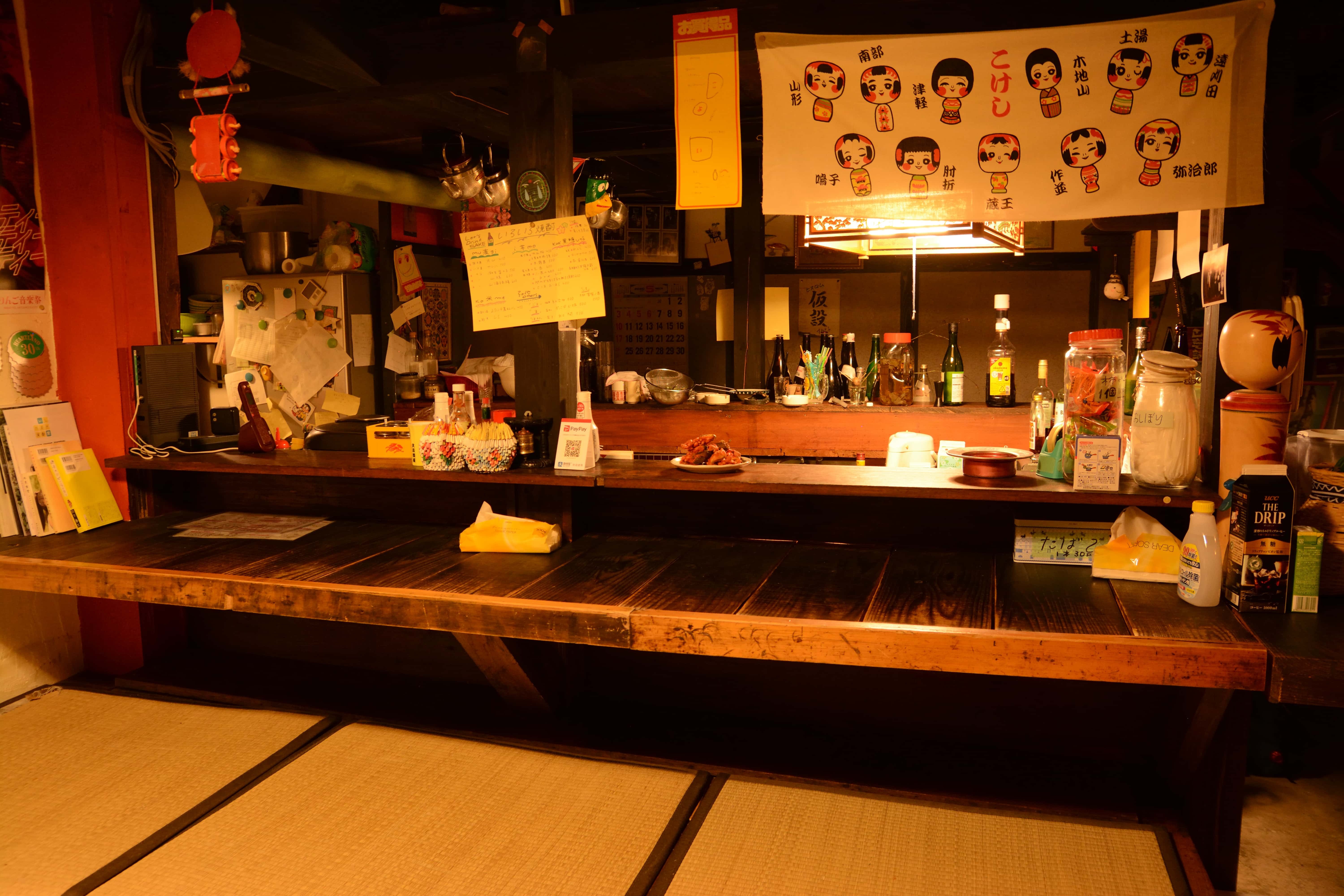 オンライン飲み会用背景 石巻 大衆居酒屋スイスイ のんき オンライン飲み会用背景 石巻 大衆居酒屋スイスイ のんき