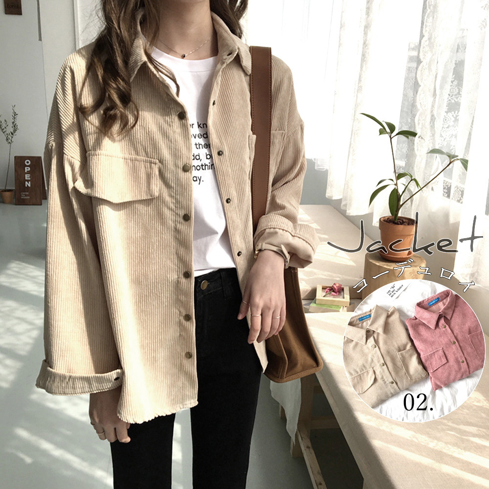 コーデュロイ シャツ コーデ