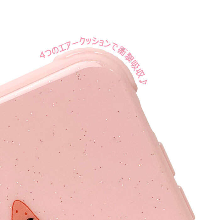 Iphone Xs Max スポンジボブ パトリック X Skinnydip ケース カバー スキニーディップ ソフト ソフトケース ハード ハードケース キャラクター Spongebob グッズ かわいい アイフォン Xsmax Iphonexsmax 6 5 テンエスマックス スマホカバー スマホケース S Se 7f684 Stars