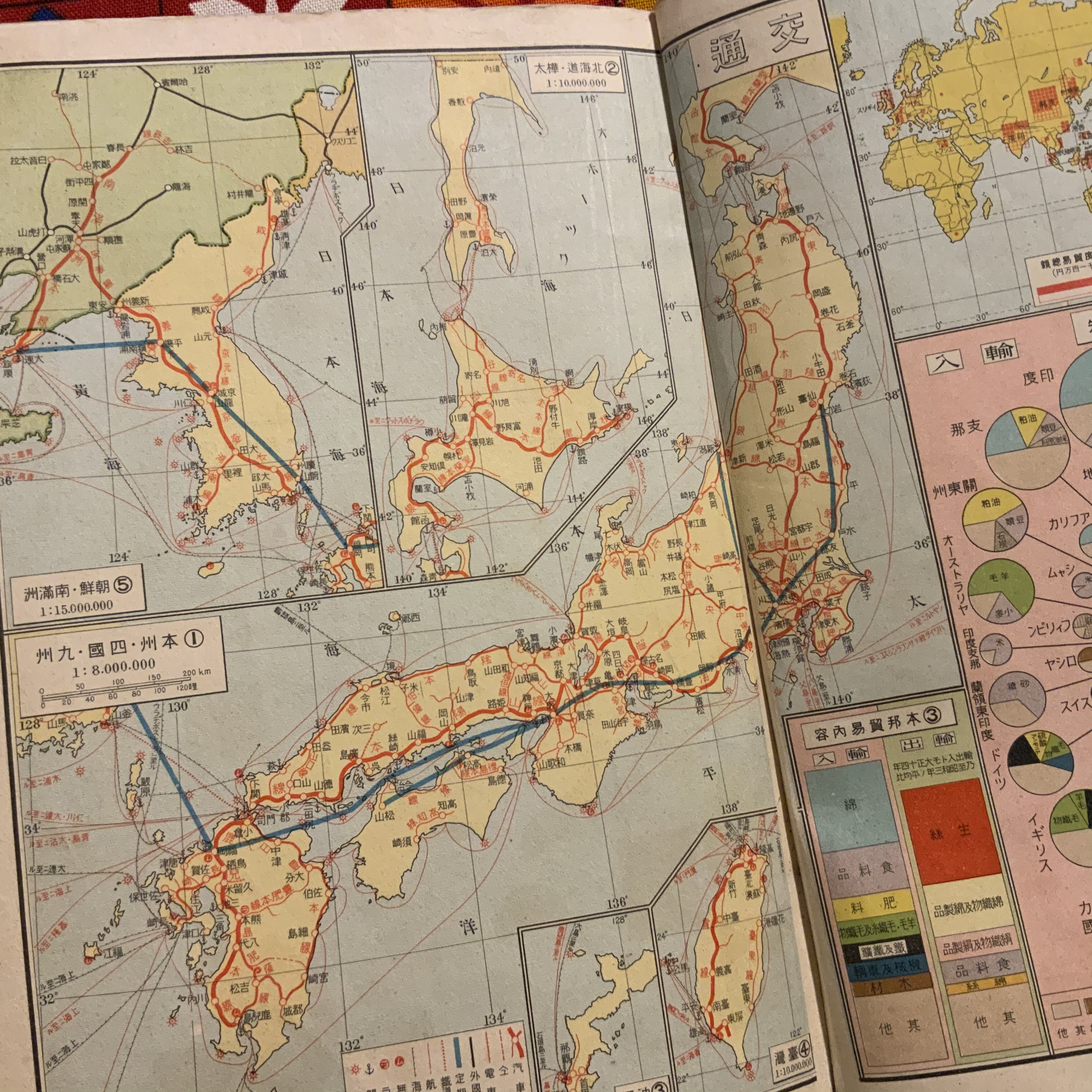 戦前 昭和5年地図帳 小學日本地圖 産業 人口 民族 交通など 面白い地図色々 樺太 朝鮮 台湾 関東州 1930年 実用外百貨店 レトロ珍品 モラトリアム 戦前 昭和5年地図帳 小學日本地圖 産業 人口 民族 交通など 面白い地図色々 樺太 朝鮮 台湾 関東州 1930年 実用外百貨店 レトロ珍品 モラトリアム