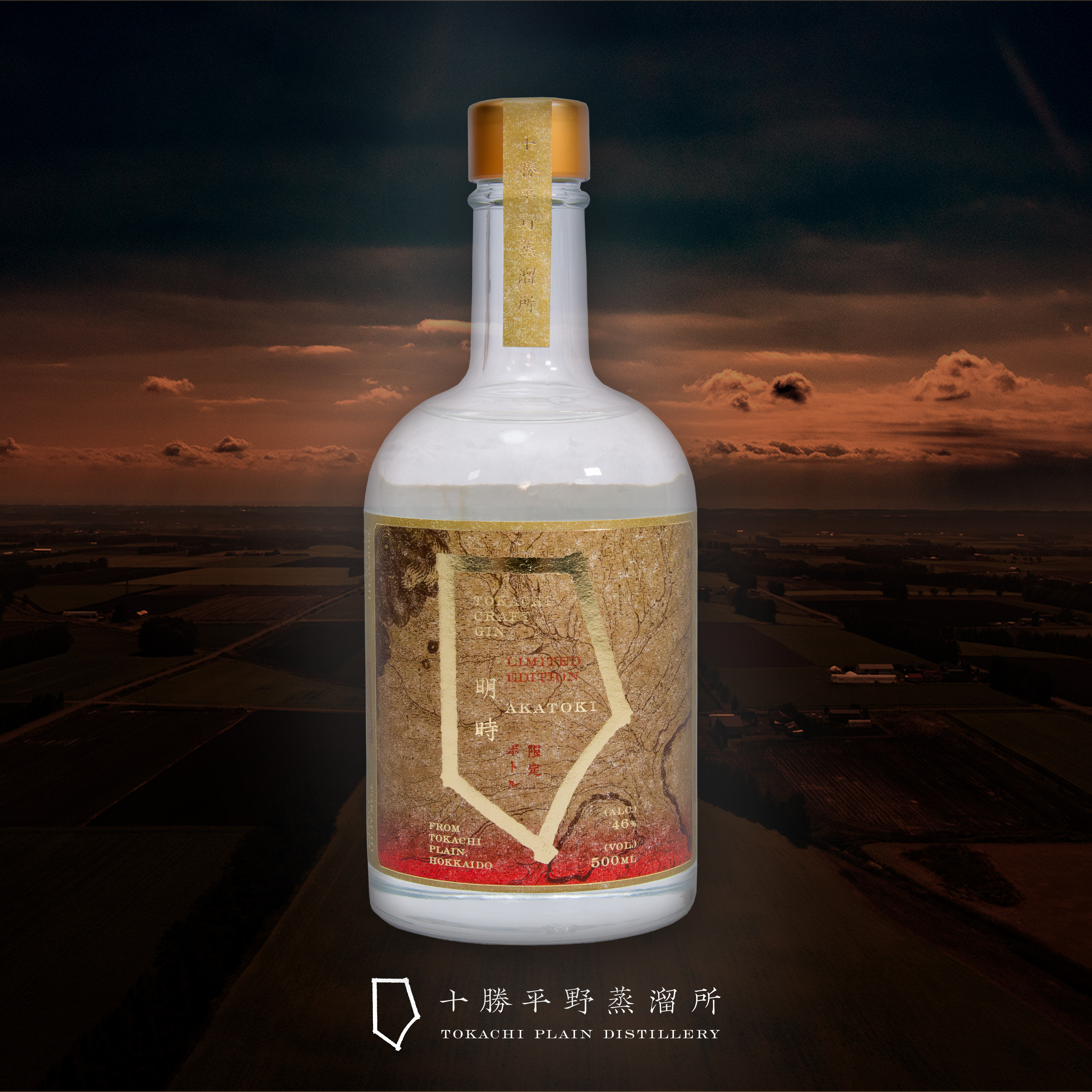 「ファーストバッチ・限定生産」明時（AKATOKI）LIMITED EDITION