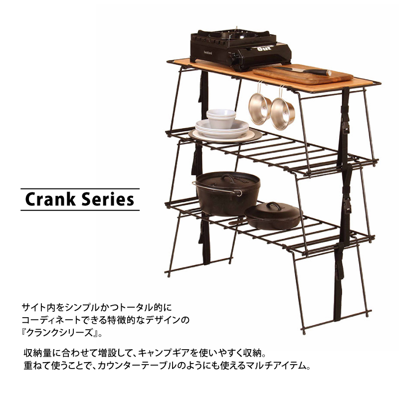 Hangout ハングアウト Crank Stacking Rack Wood クランク スタッキング ラック ウッド アウトドア 用品 キャンプ グッズ テント 重ねる スタック ファニチャー サイト 組み合わせ 家具 木製 ファミリー Greenfield Od グリーンフィールド アウトドア Hangout ハングアウト Crank Stacking Rack Wood クランク スタッキング ラック ウッド アウトドア 用品 キャンプ グッズ テント 重ねる スタック ファニチャー サイト 組み合わせ 家具 木製 ファミリー Greenfield Od グリーンフィールド アウトドア