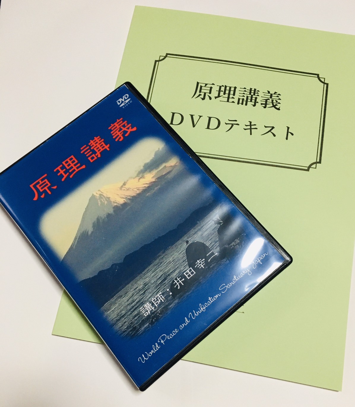 希少本／山沢栄子写真集『遠近』＋取材記事収録の雑誌 - 本