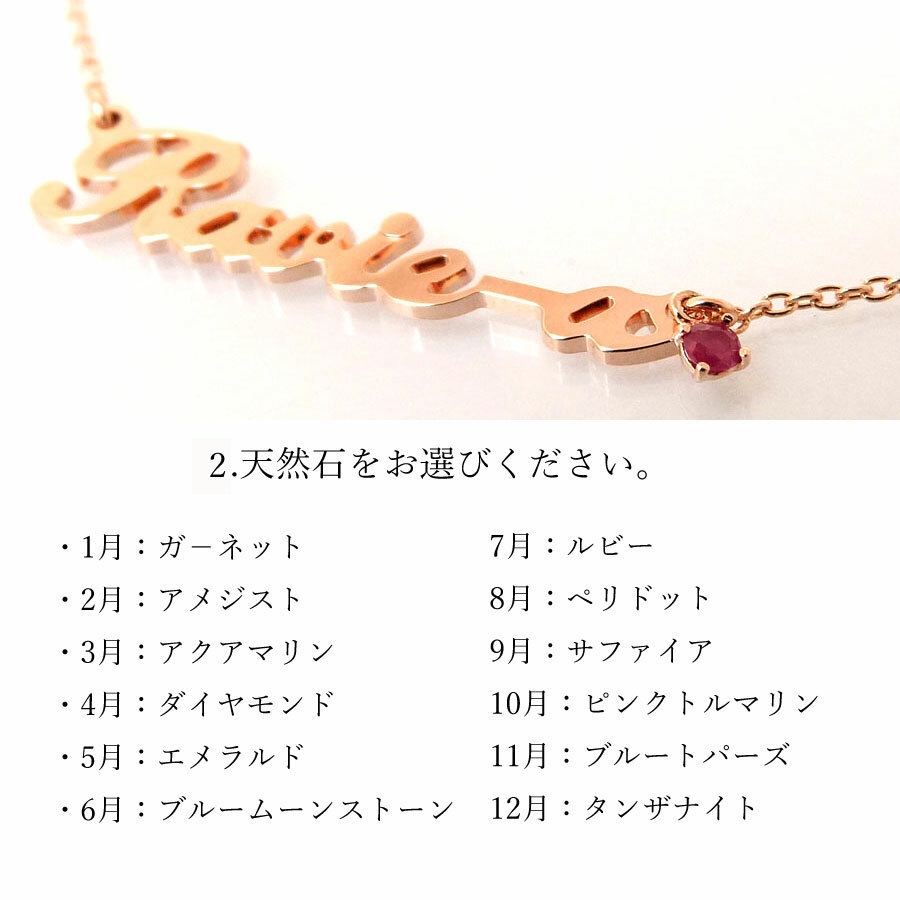 シルバー925 ネームネックレス 誕生石 オリジナル 筆記体 誕生日 シルバー925 ネームネックレス 誕生石 オリジナル 筆記体 誕生日
