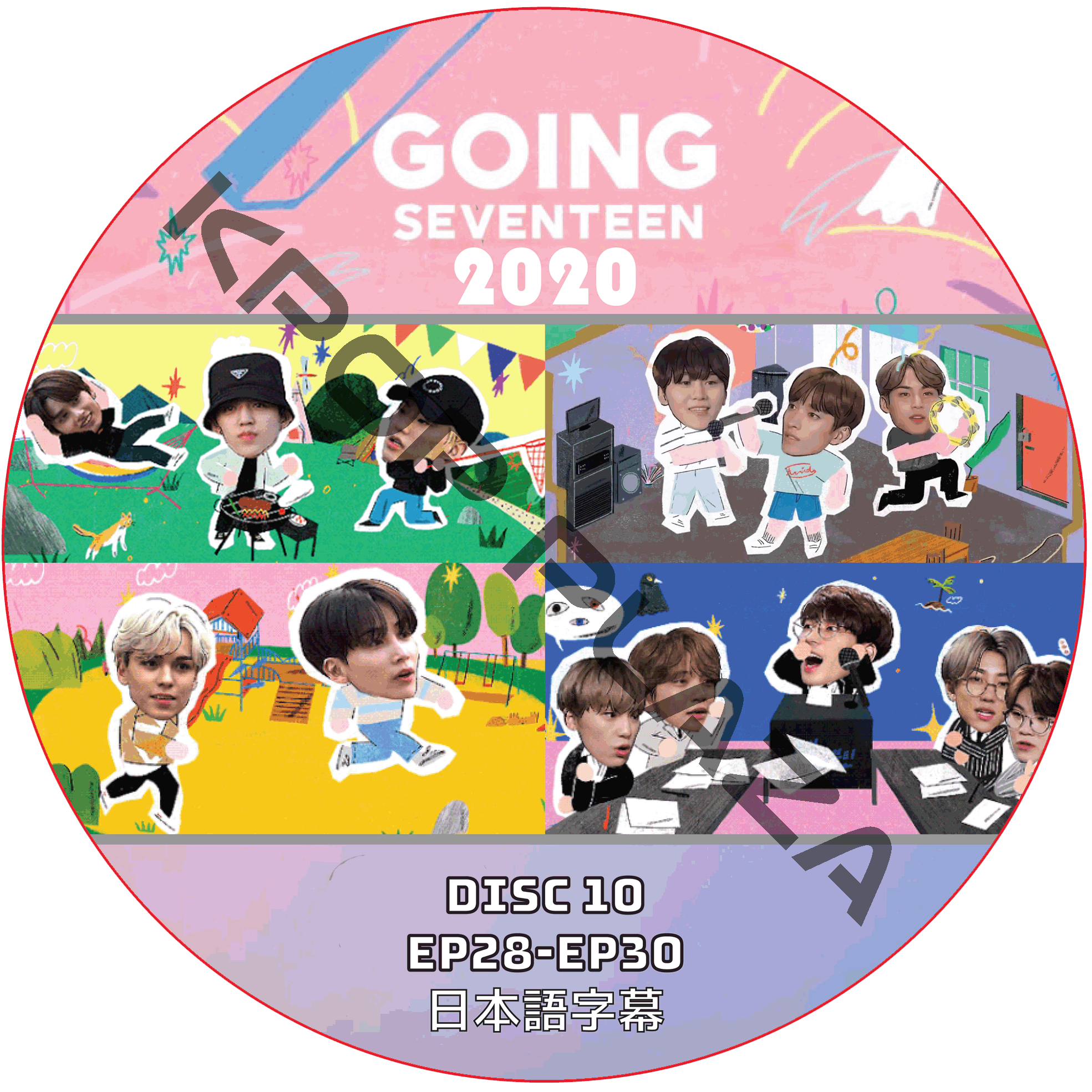 K Pop Dvd セブンティーン Going Seventeen Ep28 Ep30 10 日本語字幕 Seventeen Kpop Style K Pop Dvd セブンティーン Going Seventeen Ep28 Ep30 10 日本語字幕 Seventeen Kpop Style