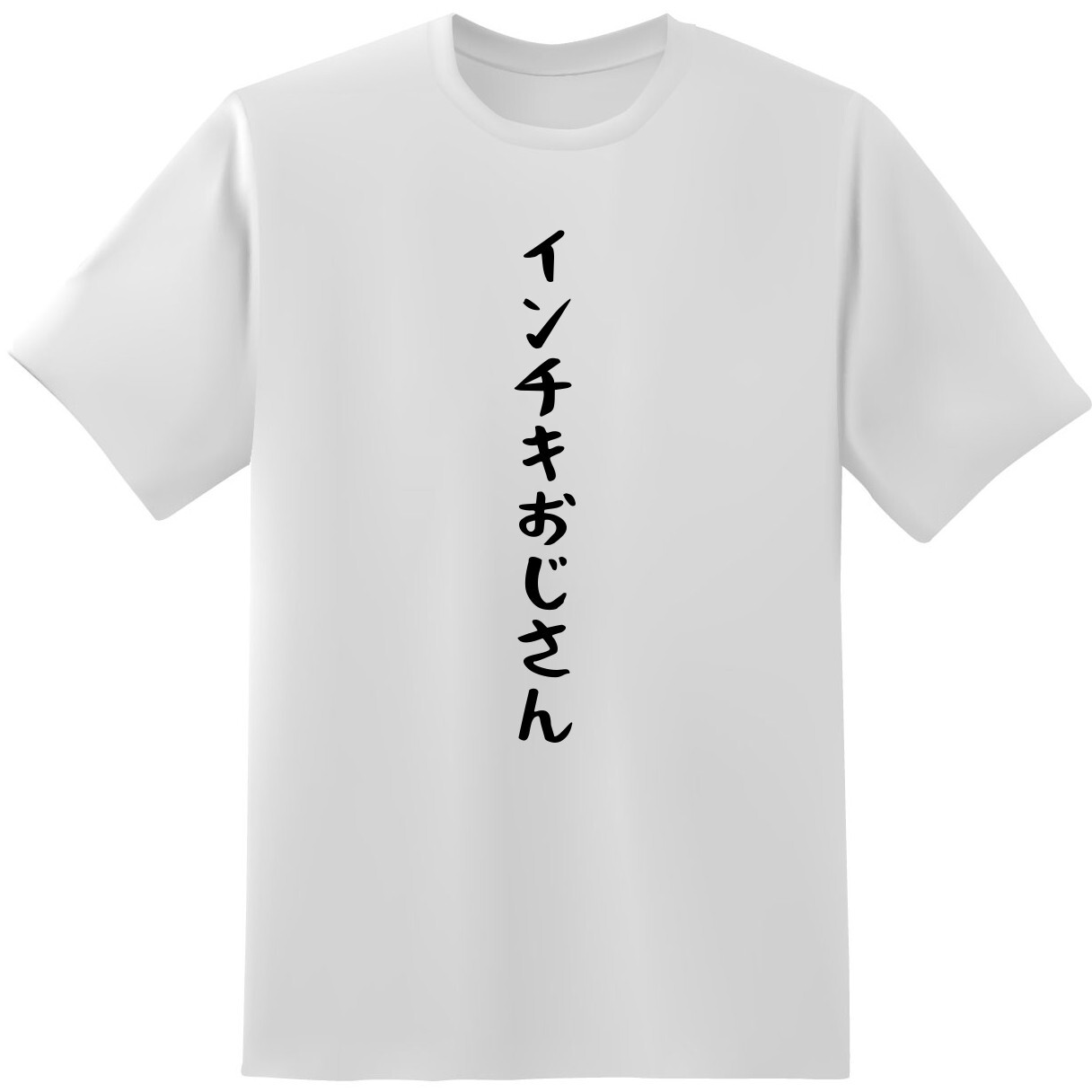 インチキおじさん おもしろtシャツ原宿商店 インチキおじさん おもしろtシャツ原宿商店
