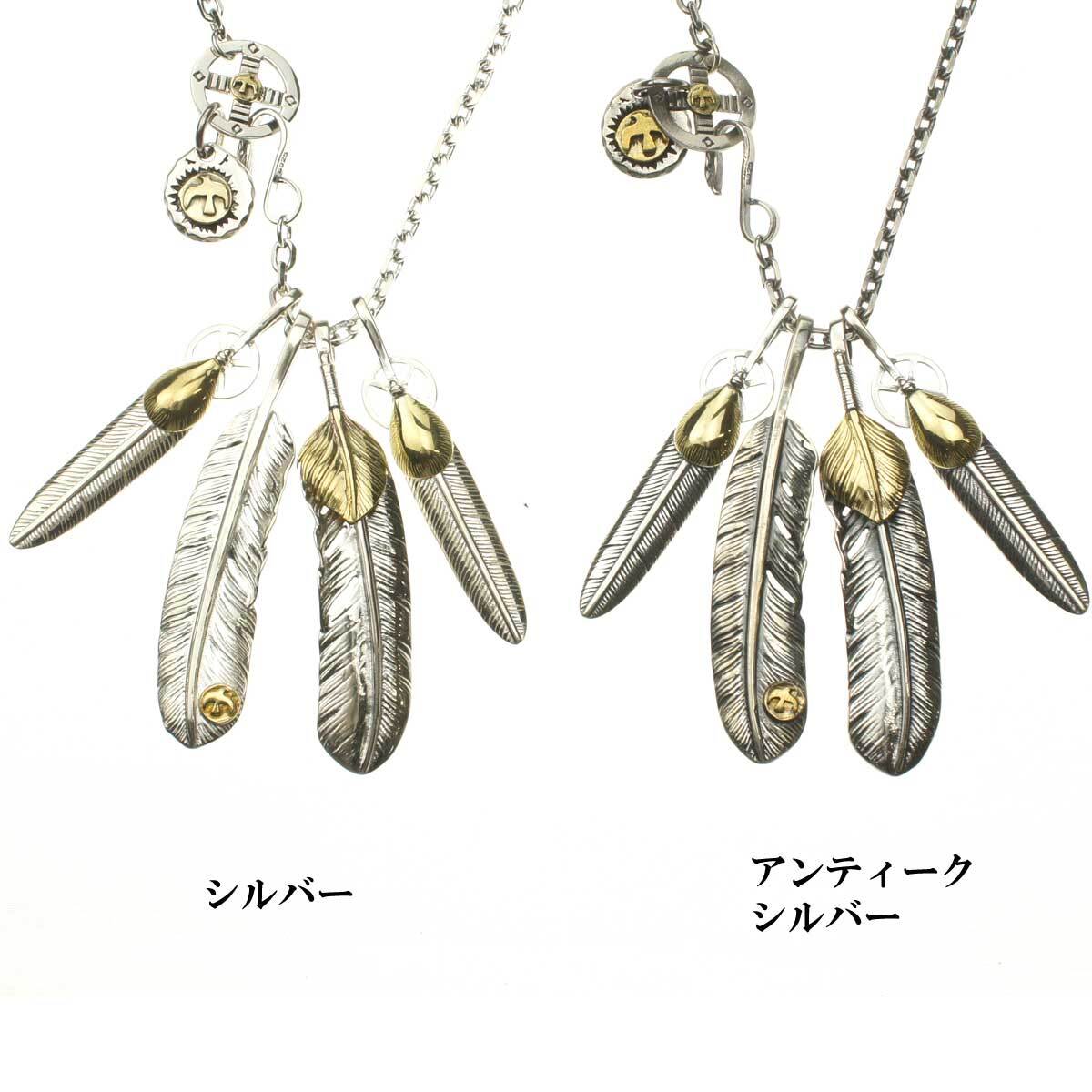 メンズ ネックレス ペンダント ゴローズ 復刻好きにはおすすめです