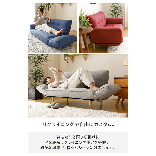 【大特価！】ソファー ソファ 2人掛け リクライニング ローソファ ソファベット フロアソファ コンパクト ソファー ソファ ソファベッド