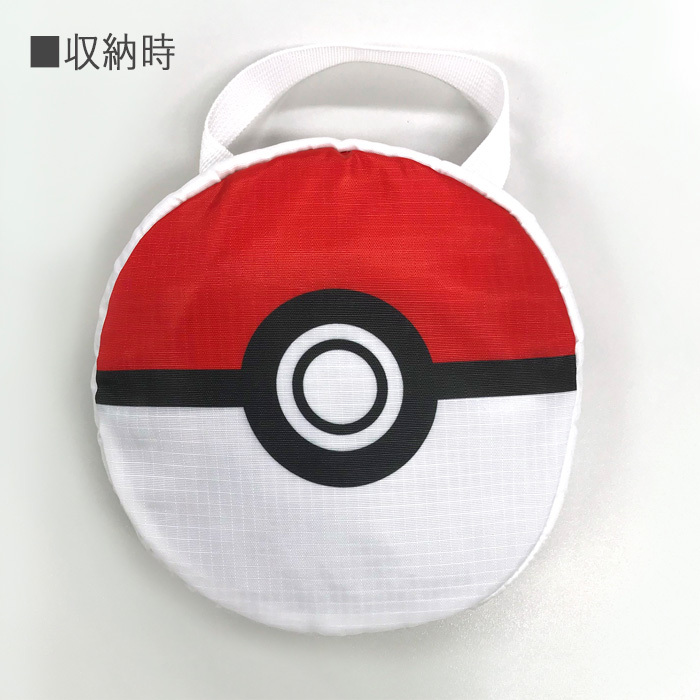 ポケットモンスター ポケッタブル ピカチュウ 着ぐるみ 収納 ケース バッグ かばん 鞄 キャラクター グッズ かわいい トートバッグ エコバック 通学 通園 ポケモン モンスターボール 折りたたみ アニメ コンパクト 持ち運び イベント 衣装 仮装 ハロウィン バック S Sz