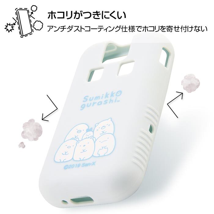 メール便 送料無料 ドコモキッズ携帯 すみっコぐらし シリコン ケース ソフト ソフトケース シリコンケース Docomo キッズケータイ キャラクター グッズ すみっこぐらし ブルー ドコモキッズ 携帯 ケータイ ドコモ キッズ Sh 03m スマホカバー スマホケース S In 7c447 メール便 送料無料 ドコモキッズ携帯 すみっコぐらし シリコン ケース ソフト ソフトケース シリコンケース Docomo キッズケータイ キャラクター グッズ すみっこぐらし ブルー ドコモキッズ 携帯 ケータイ ドコモ キッズ Sh 03m スマホカバー スマホケース S In 7c447