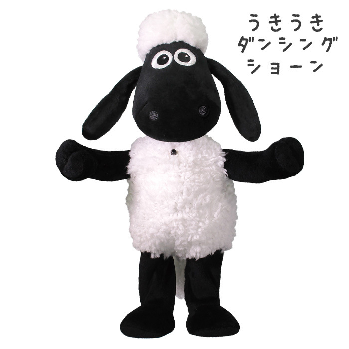 ひつじのショーン うきうきダンシングショーン 動くおもちゃ 動く ぬいぐるみ サウンド ミュージック ダンス アクション おもちゃ 玩具 トイ キャラクター グッズ お年寄り 介護 子供 赤ちゃん キッズ コミュニケーション プレゼント ギフト クリスマス 誕生日 S Os 6h664