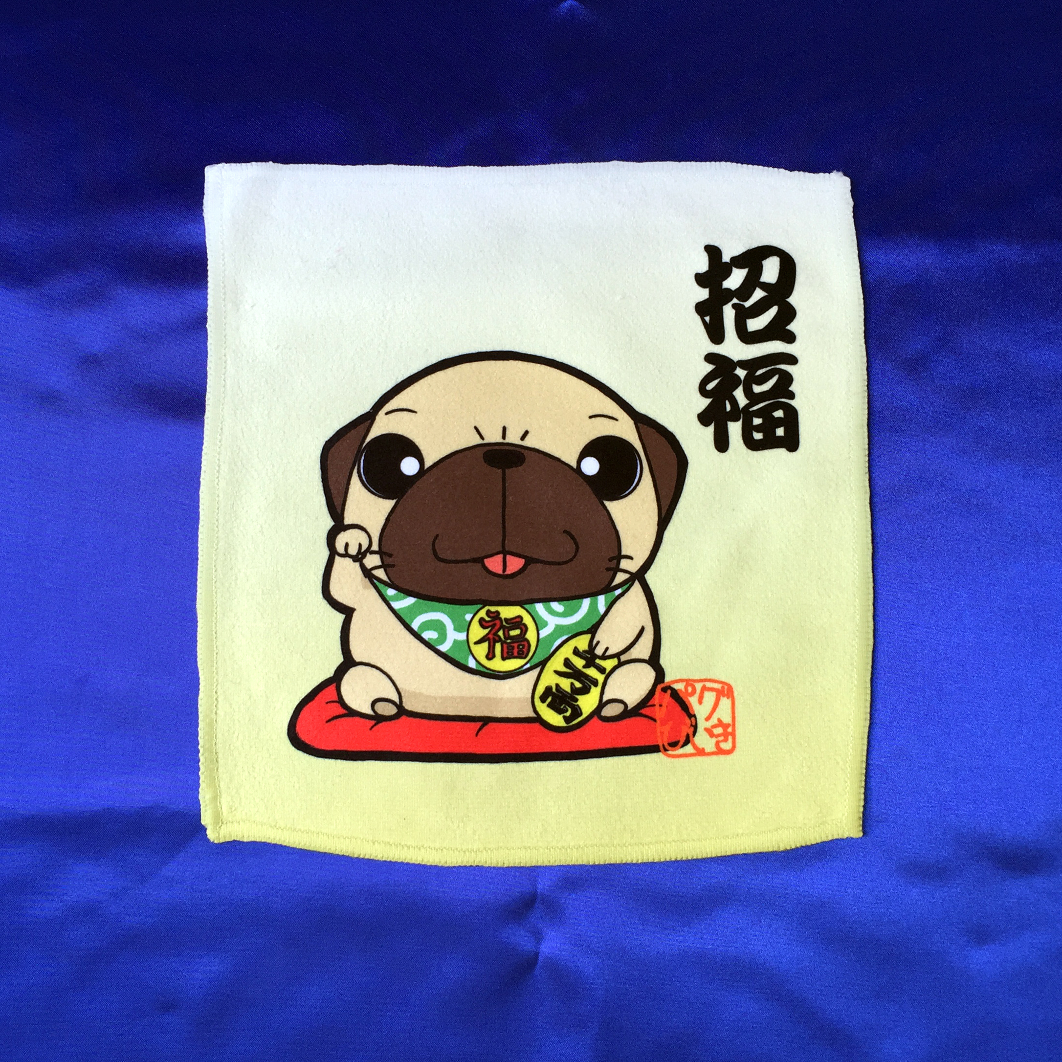 ハンドタオル 金運招きパグ フォーン Pugbiiki オリジナルイラストのパグ グッズの製作 販売専門店 ハンドタオル 金運招きパグ フォーン Pugbiiki オリジナルイラストのパグ グッズの製作 販売専門店