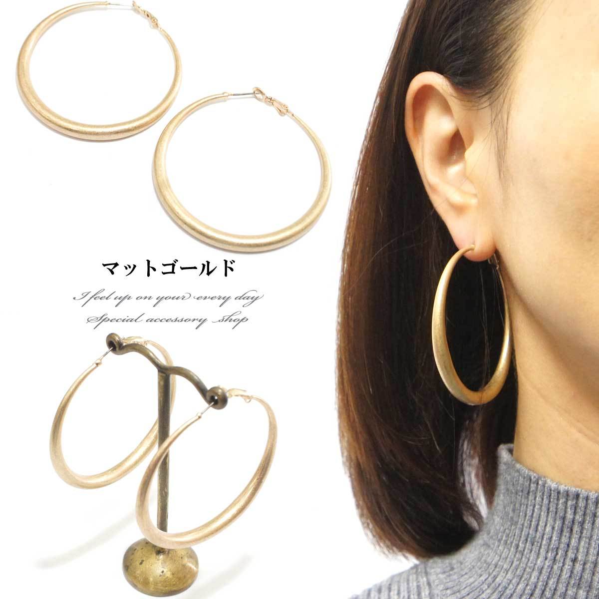 レディース ピアス マットカラービッグフープピアス レディースピアス フープ リングピアス フープピアス アクセサリー レディースピアス カジュアル 大きめピアス 大ぶり ニッケルフリー 18aw Or1810 040 Overrag