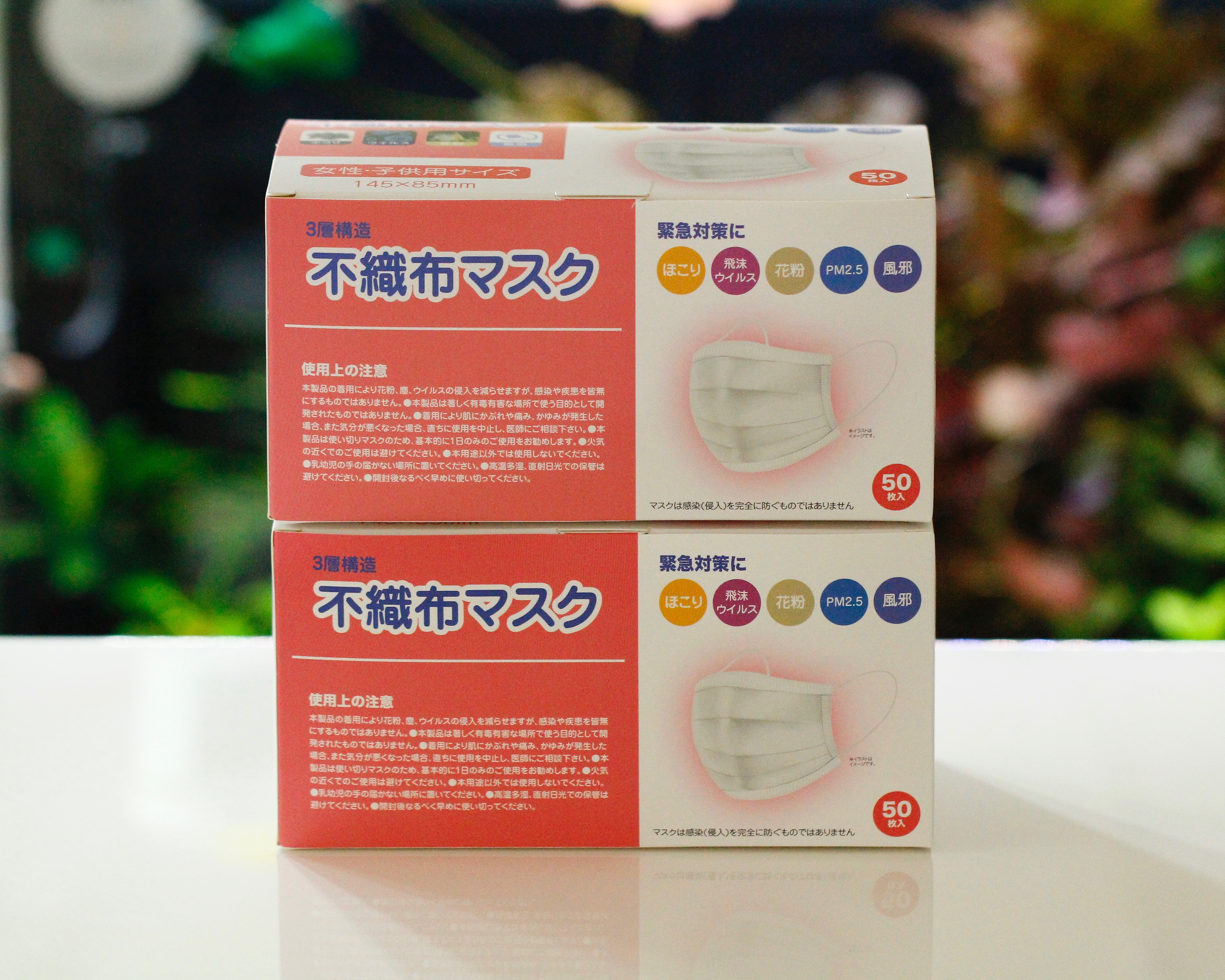 女性 子供用マスク2箱 50枚 2箱 除菌スプレー 次亜塩素酸水 のご購入はこちら ウイルス対策にこまめな消毒を