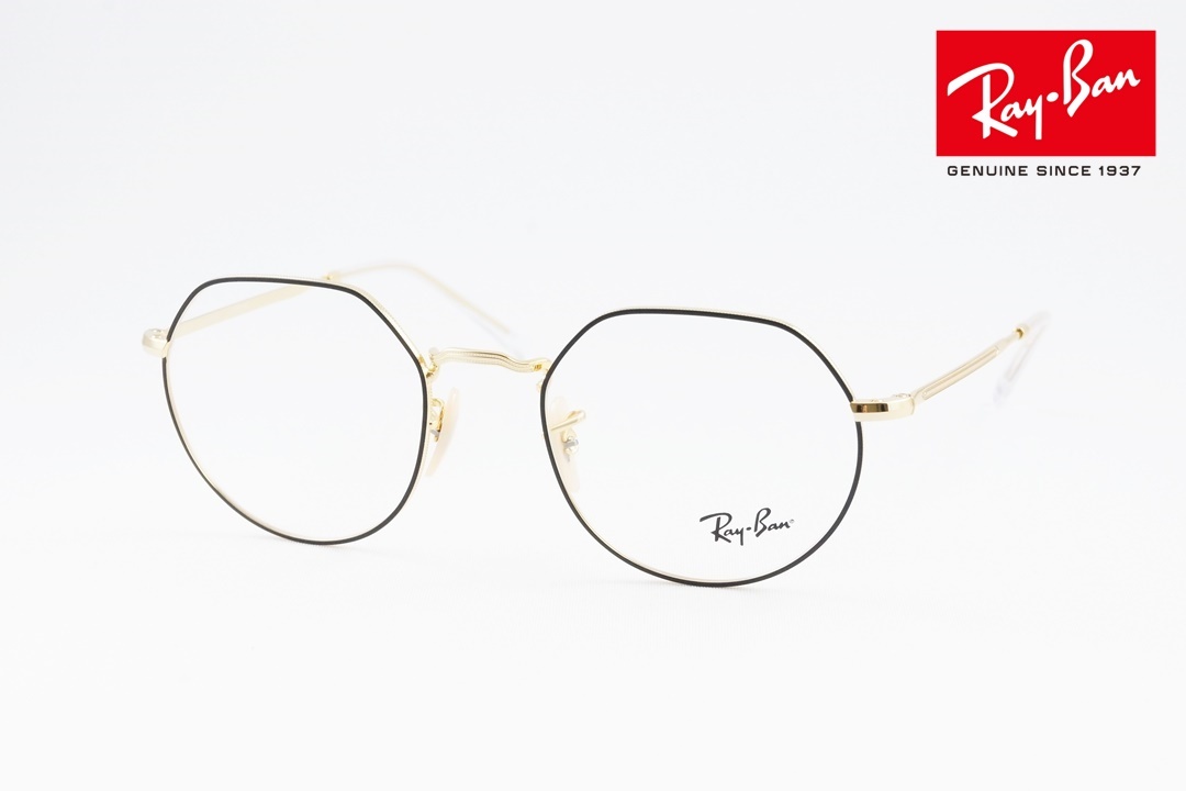 Ray-Ban メガネ JACK RX6465 2509 49 51 53サイズ ジャック クラウン