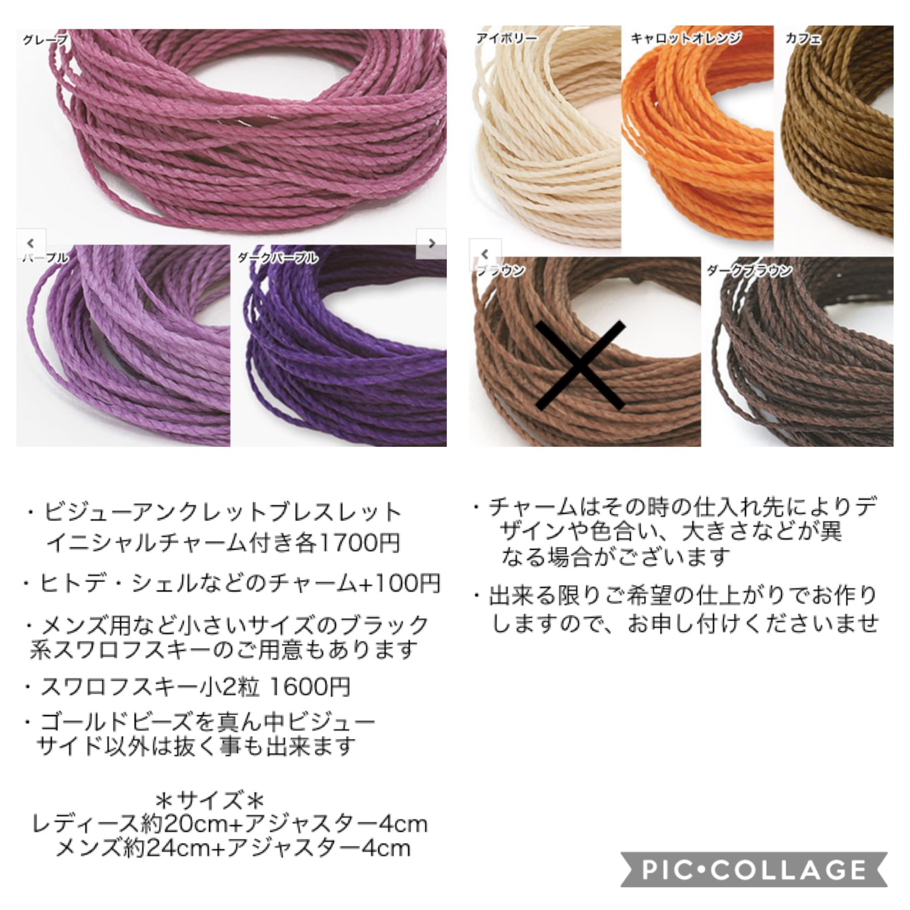 オーダーコードアンクレット ブレスレット スワロフスキー3種 Cheriemanon オーダーコードアンクレット ブレスレット スワロフスキー3種 Cheriemanon