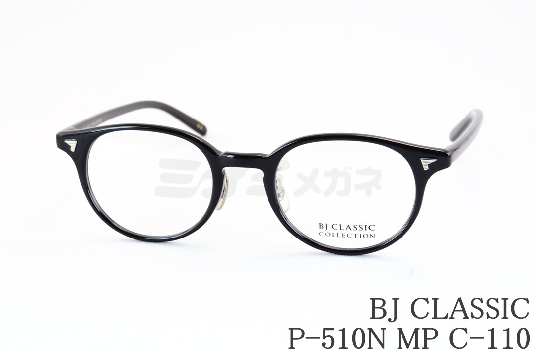 Mrs. GREEN APPLE大森元貴さん着用】BJ CLASSIC 調光 サングラス