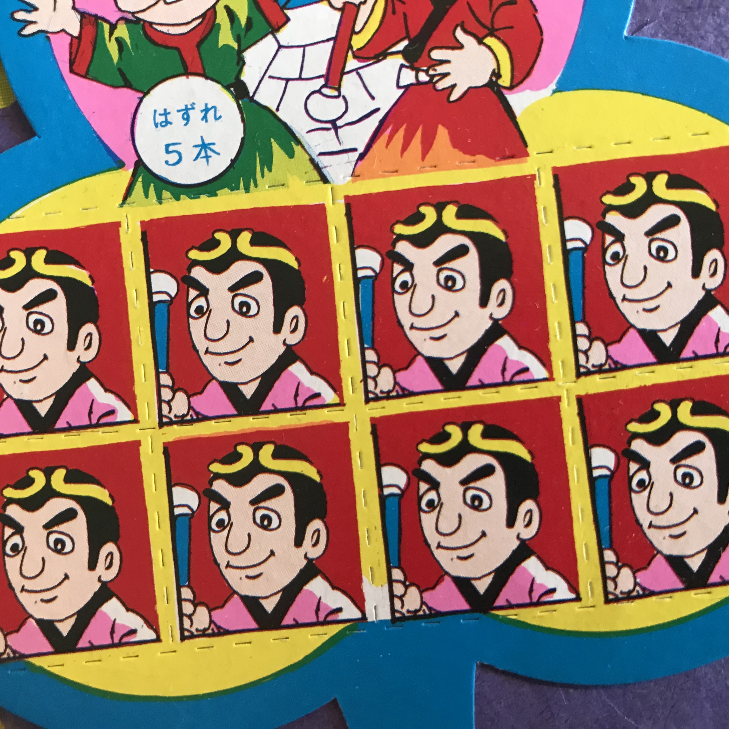 カオスな雑絵の駄菓子屋くじ ドリフの西遊記 風 ハーロック 千年女王 誰か 似 昭和 レトロ 駄玩具 実用外百貨店 レトロ珍品 モラトリアム