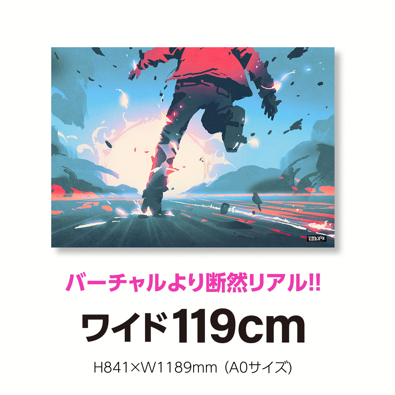 Fa 003a A0規格 H841 W11mm ファンタジー アニメ はがせるシール付き 貼るだけでスタジオ気分 テレワーク 撮影用 壁紙ポスター 貼るスタ
