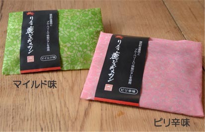 りくべつ鹿ジンギスカン300g - 画像2
