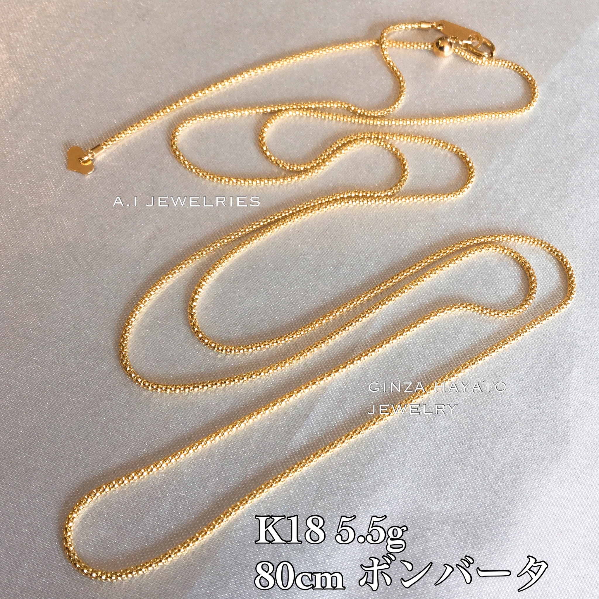 K18 18金 80cm スライドアジャスター ロング ネックレス チェーン ボーンバータ A I Jewelries エイアイジュエリーズ K18 18金 80cm スライドアジャスター ロング ネックレス チェーン ボーンバータ A I Jewelries エイアイジュエリーズ