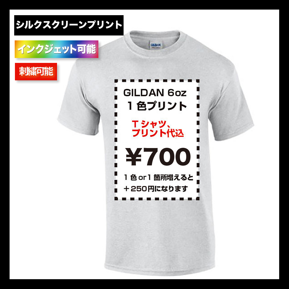 gildan 2000