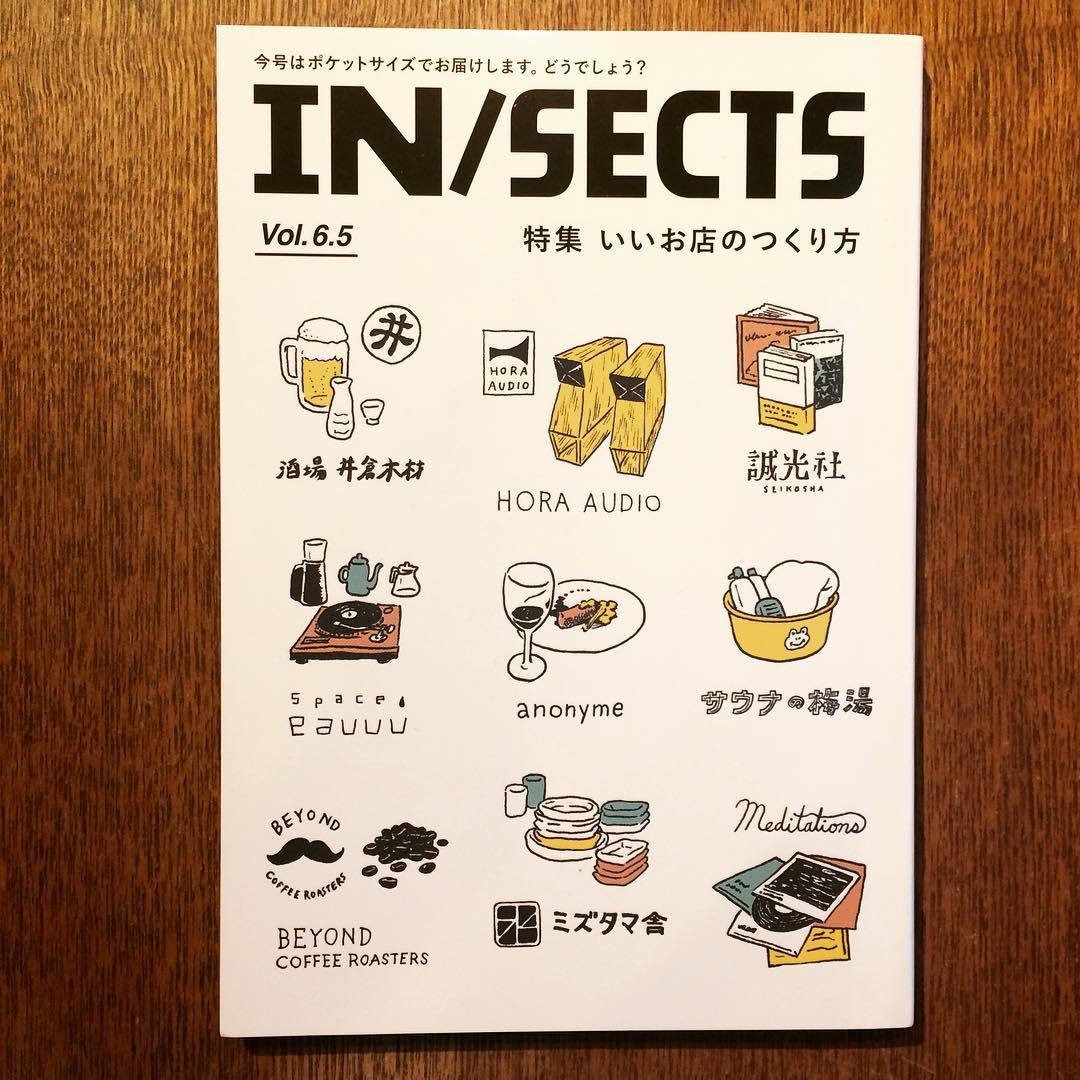 リトルプレス「IN/SECTS(インセクツ) vol.6.5 特集:いいお店のつくり方」 - 画像1