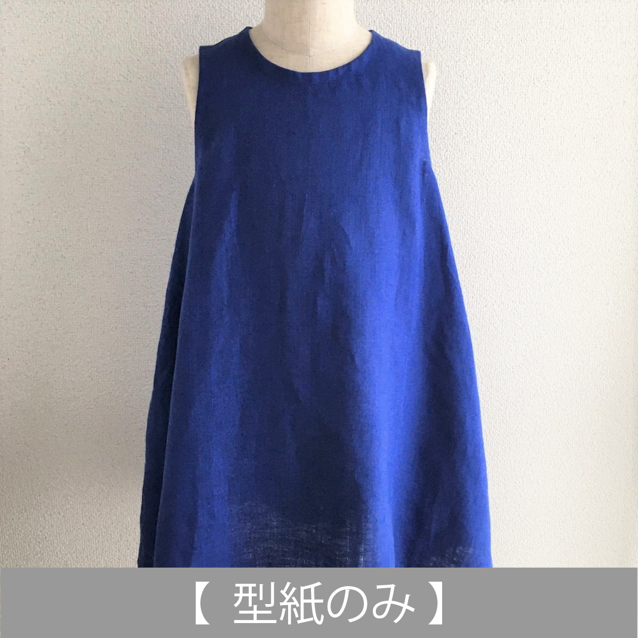 aラインワンピース 70 130サイズ 型紙のみ Op 01 子供服の型紙ショップ Tsukuro ツクロ aラインワンピース 70 130サイズ 型紙のみ Op 01 子供服の型紙ショップ Tsukuro ツクロ