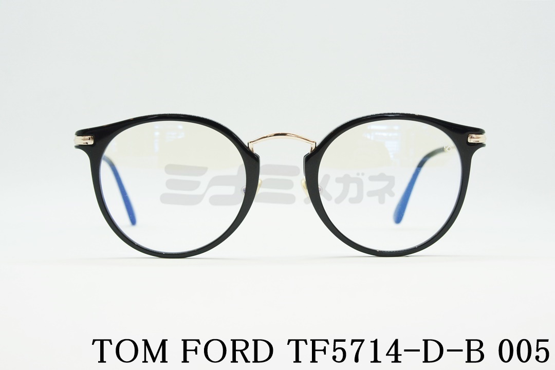 Tom Ford ブラック オーバーサイズラウンドメガネ TOM FORD ブルーライトカット TF5714-D-B 001 ボストン 丸メガネ