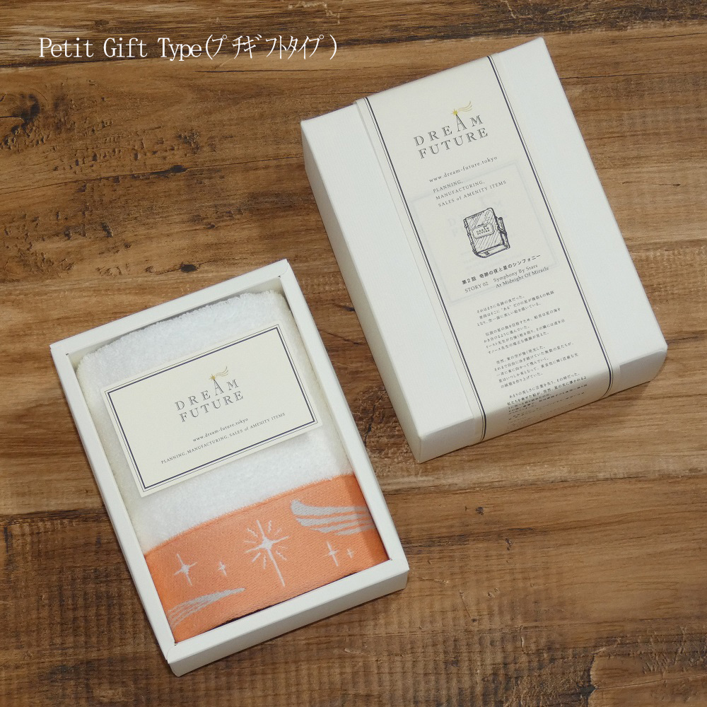 無撚糸高級ハンドタオル１枚set Orange 友情と信頼 Petit Gift Type