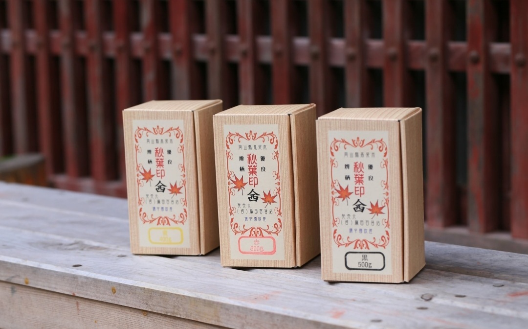 ベンガラ　赤、黒、黄色3色セット