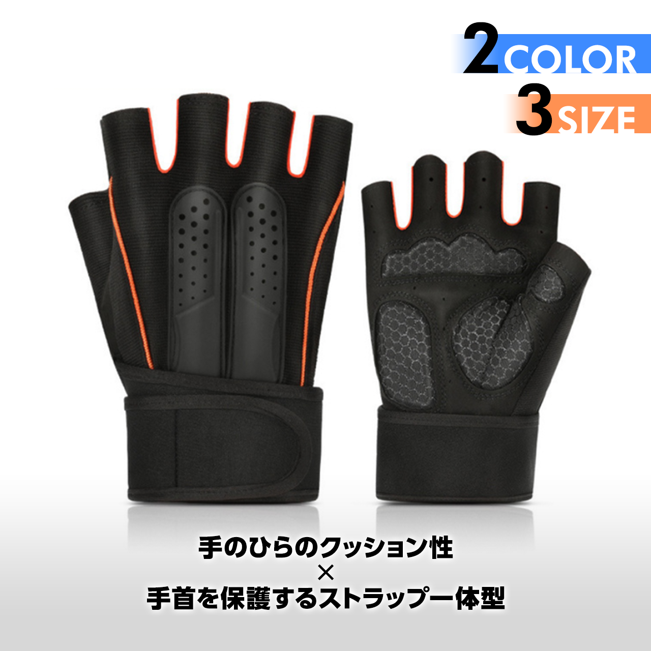 トレーニング ジム 筋トレ グローブ リストラップ付 手のひらクッション グリップ ベンチプレス スクワット デッドリフト ダンベル バー等の トレーニングに Wavethestone トレーニング ジム 筋トレ グローブ リストラップ付 手のひらクッション グリップ ベンチプレス スクワット デッドリフト ダンベル バー等の トレーニングに Wavethestone