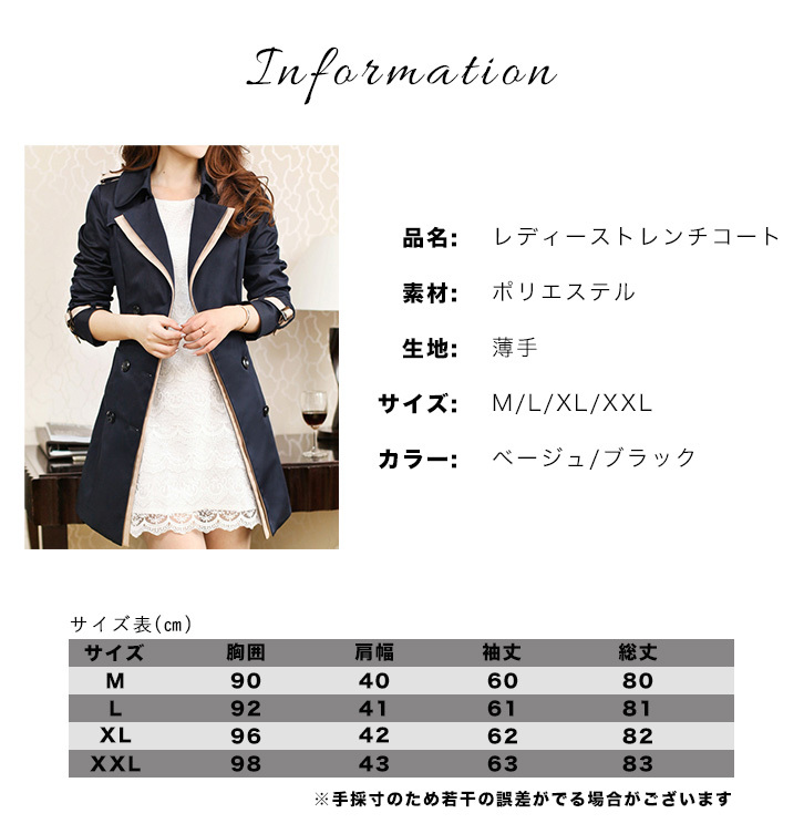 コート レディース トレンチコート レディースコート 薄手 レディーストレンチコート 秋 春 冬 エレガント Seiren2 コート レディース トレンチコート レディースコート 薄手 レディーストレンチコート 秋 春 冬 エレガント Seiren2