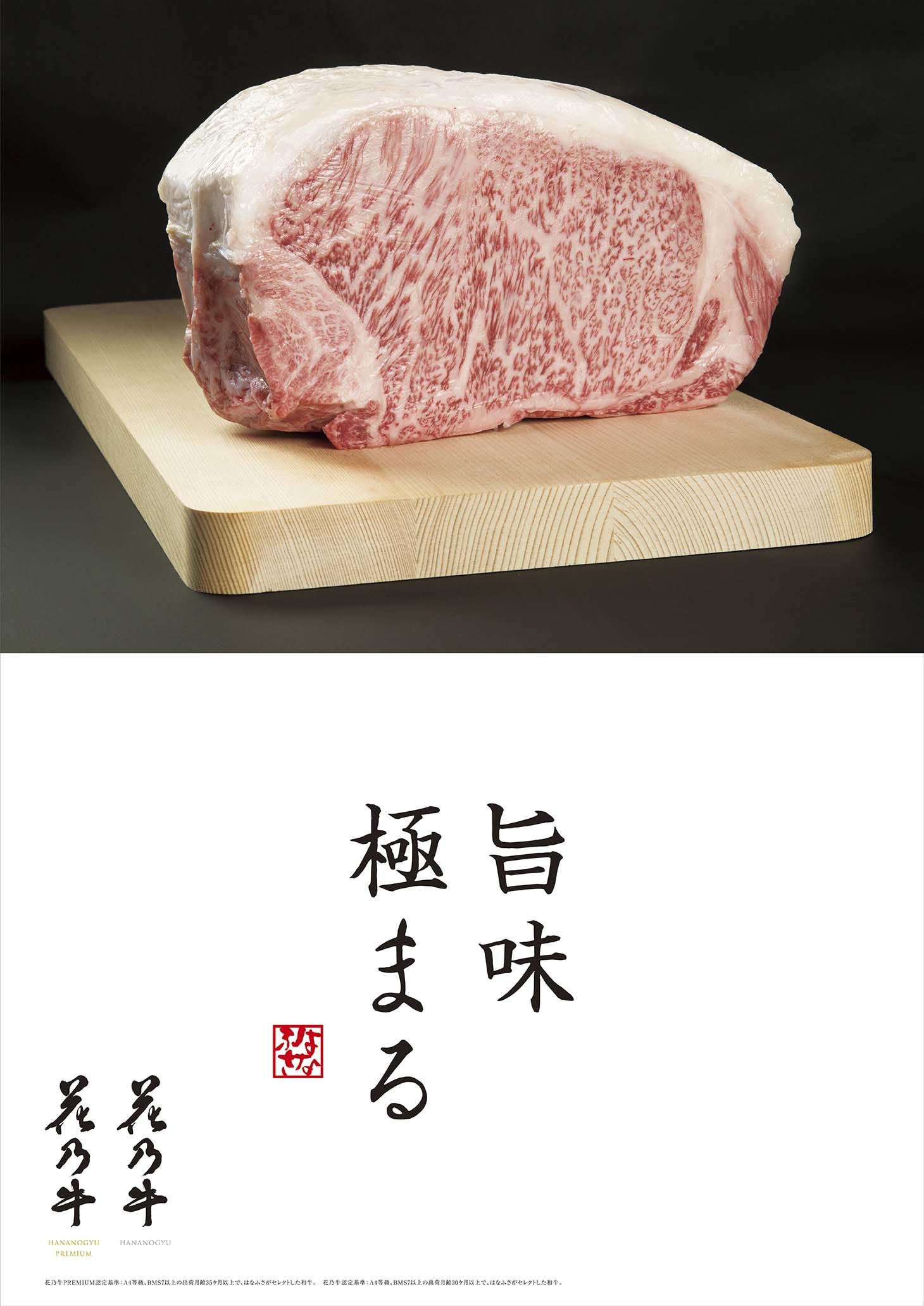 送料無料 奇跡の牛 花乃牛 モモブロック塊 2kg 肉匠 はなふさ 送料無料 奇跡の牛 花乃牛 モモブロック塊 2kg 肉匠 はなふさ