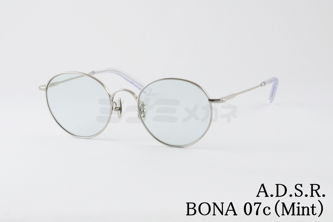 あいみょんさん着用】A.D.S.R. サングラス LOU 01a 46サイズ ボストン