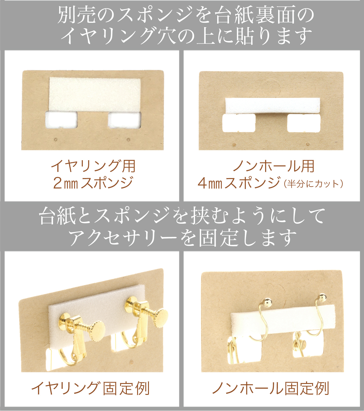 アクセサリー台紙 M 穴上 ピアス イヤリング用 黒 35 50mm 30枚 D0 だいし屋 アクセサリー台紙 M 穴上 ピアス イヤリング用 黒 35 50mm 30枚 D0 だいし屋