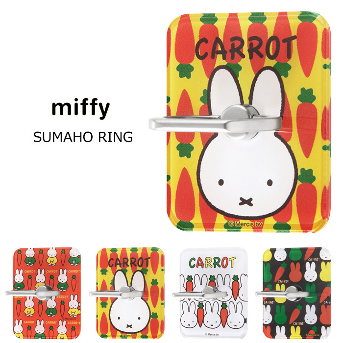メール便 送料無料 多機種対応 ミッフィー キャロット スマホ リング キャラクター 下落防止 リングホルダー リングストラップ スタンド スマホホルダー スマホリング うさこちゃん Miffy グッズ ホルダー Iphone スマホケース Galaxy Xperia Aquos 全機種対応 S In 7f598