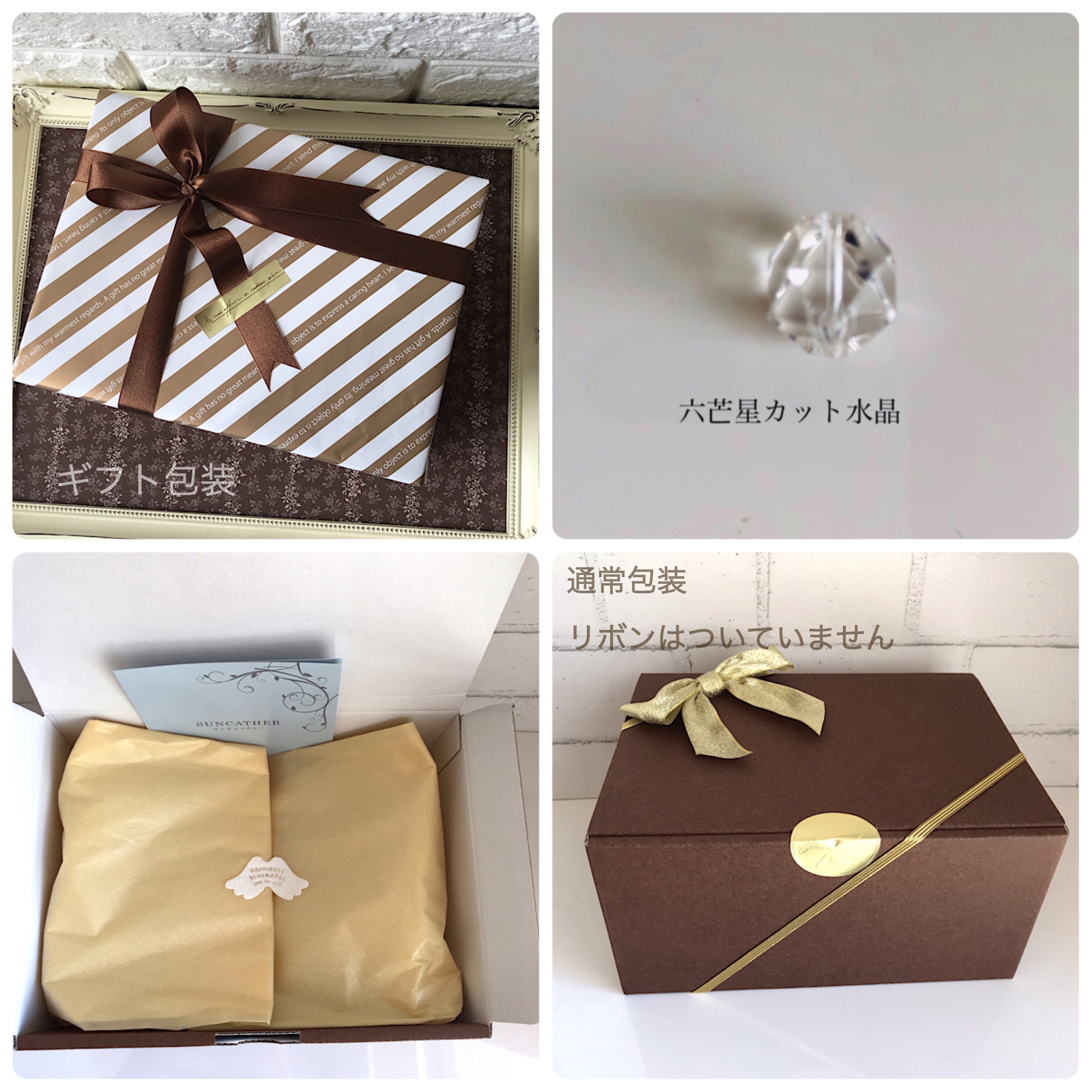 春色ペリドット シードオブライフ スタンドサン キャッチャー スワロフスキー サンキャッチャー ギフト Rafastone