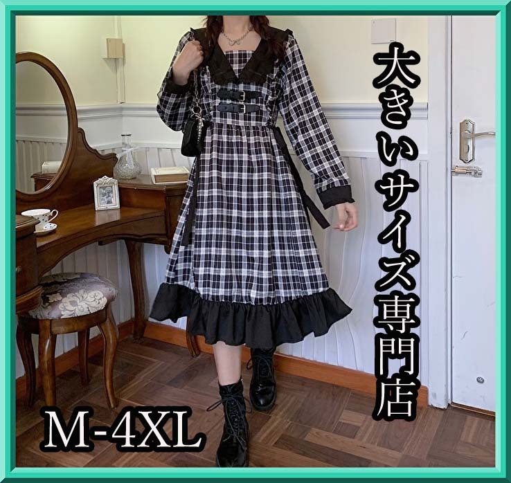 大きいサイズ ギンガムチェック ワンピース 長そで フリル レース 可愛い かわいい ブラック 黒 リボン 姫系 ロリータ系 ロリータ 原宿系 膝丈 ミモレ丈 Ll 3l 4l 5l 大きいサイズ専門店 Rubys 大きいサイズ ギンガムチェック ワンピース 長そで フリル レース 可愛い かわいい ブラック 黒 リボン 姫系 ロリータ系 ロリータ 原宿系 膝丈 ミモレ丈 Ll 3l 4l 5l 大きいサイズ専門店 Rubys
