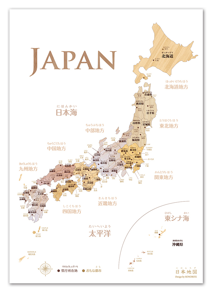 木目がおしゃれな寄木風 日本地図 ポスターa2 Sonorite