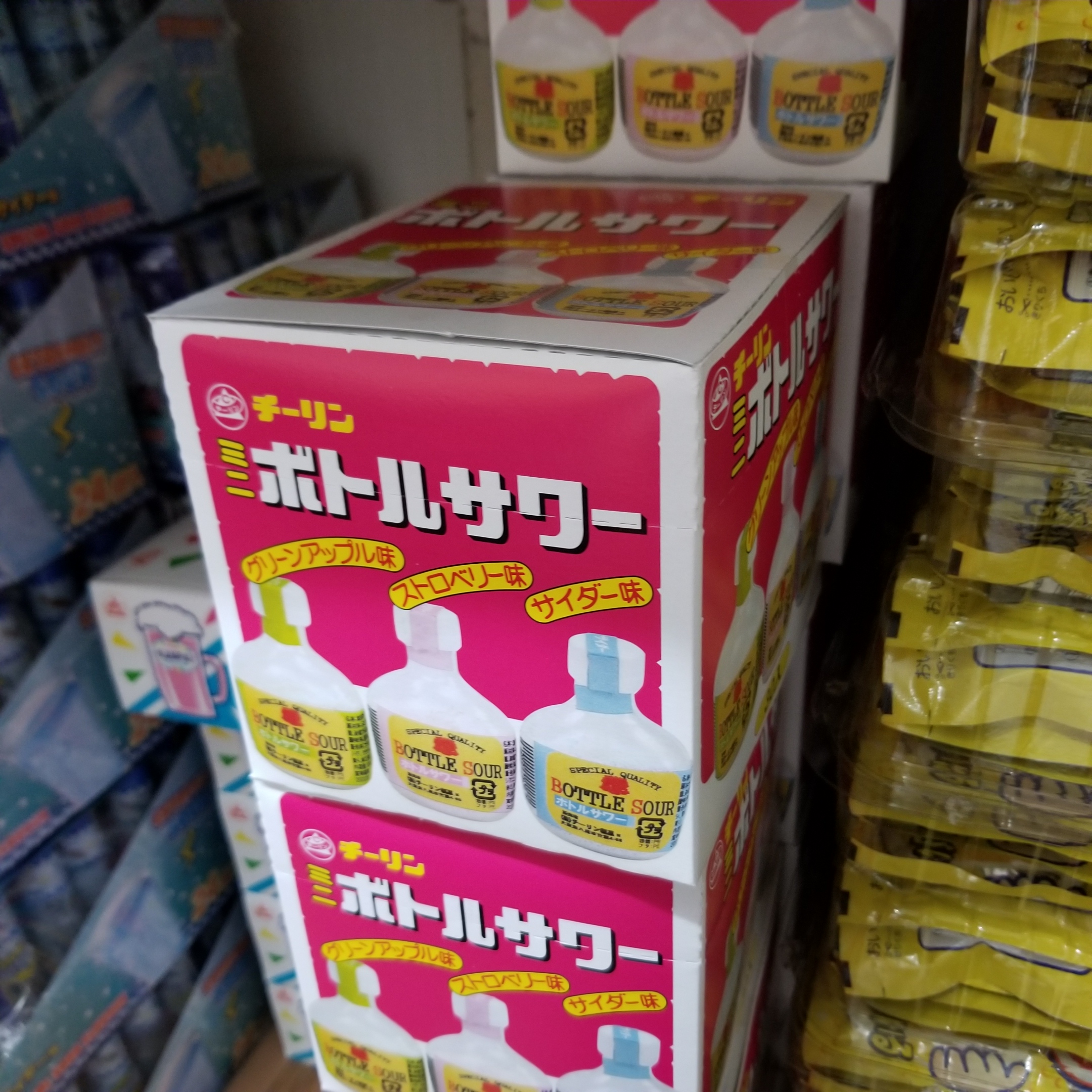 ミニボトルサワー 定価30円 30個 奥村商店オンラインショップ