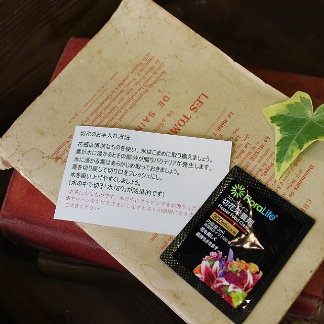 生花 ブーケタイプ花束 ミックスカラー 優しいブーケ Mitahana Online Shop Official Web Site
